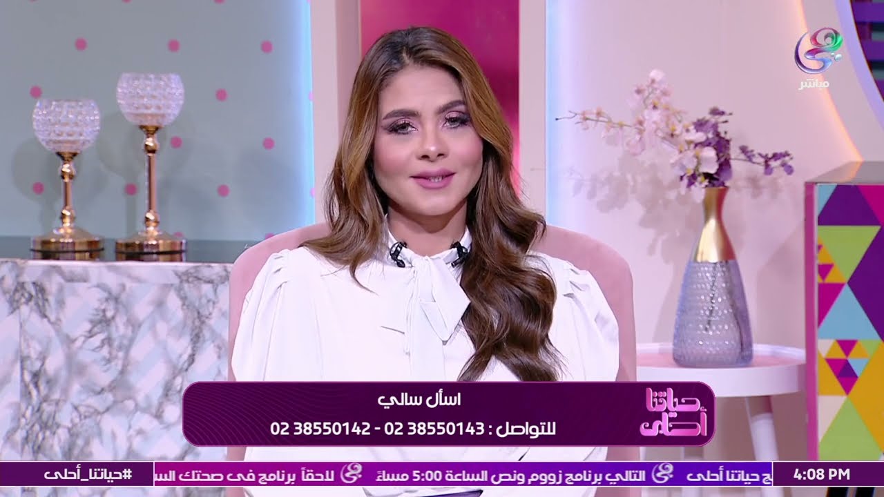 هل البطاطس المسلوقة تزيد الوزن في الدايت؟.. اعرفي الإجابة مع سالي فؤاد