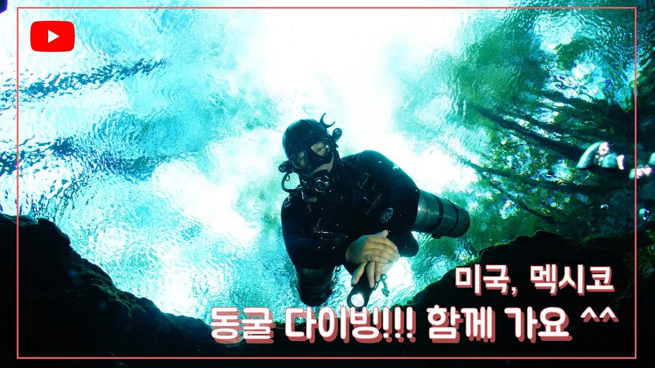 미국,멕시코 사이드 마운트 동굴 다이빙 Cave Razor Side Mount Diving in Florida and Mexico