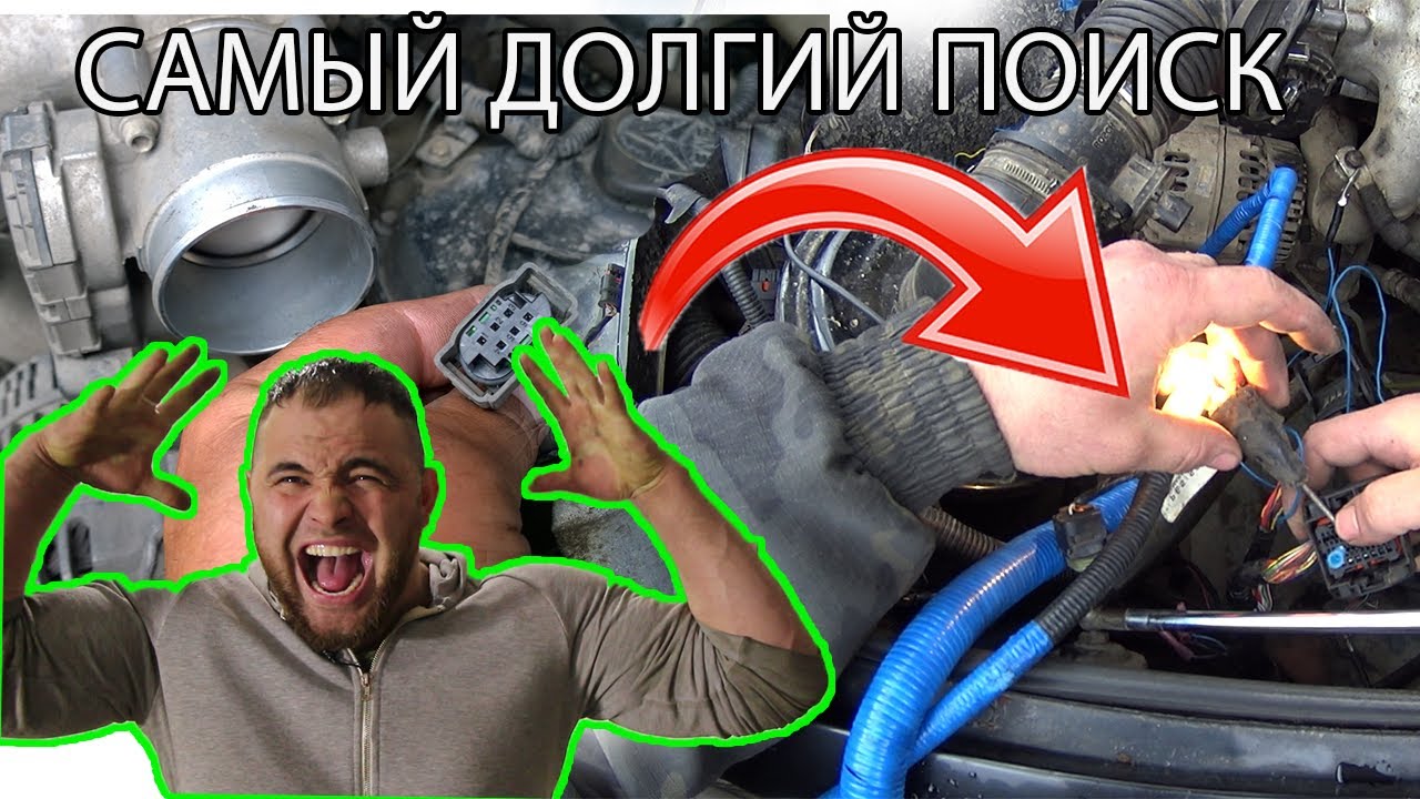 не реагирует на педаль газа, самый долгий поиск почему уаз тянет