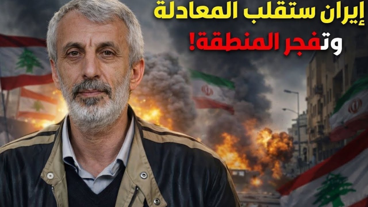 نضال حمادة يكشف معلومات خطيرة عن العودة إلى سوريا، انسحاب إسرائيل، وإعادة الإعمار