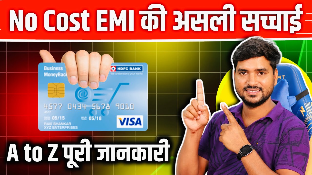 No Cost EMI on Credit Cards & Debit Cards | No Cost EMI Hidden Charges | Complete Calculations