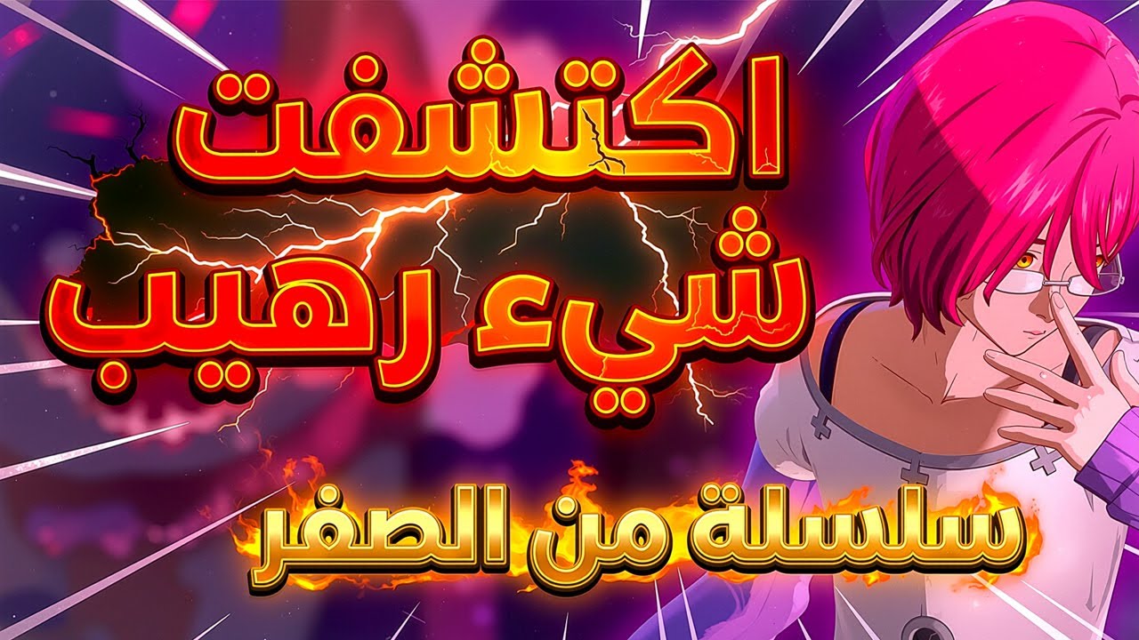 يكتشف الغامض والمثير!! نشوف فيديوهات الاجانب 🔥🔥 الخطايا السبع