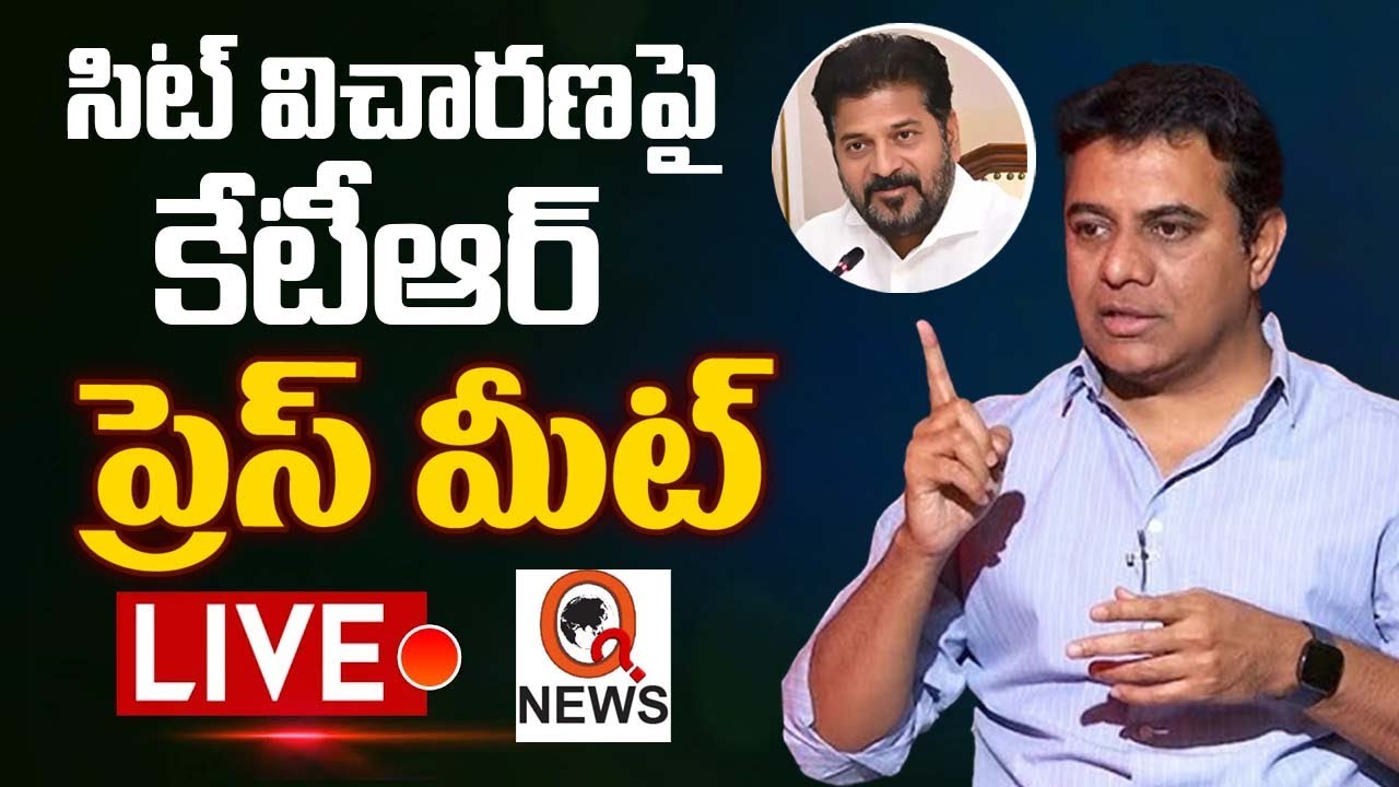 LIVE: KTR Press Meet At Telangana Bhavan I Shanarthi Telangana