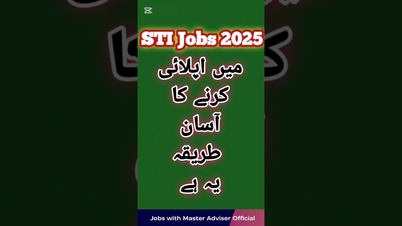 Sti jobs portal Open by this Easy way 2025 #stijobs2025 #jobswithmasteradviserofficial #cmpunjab#job