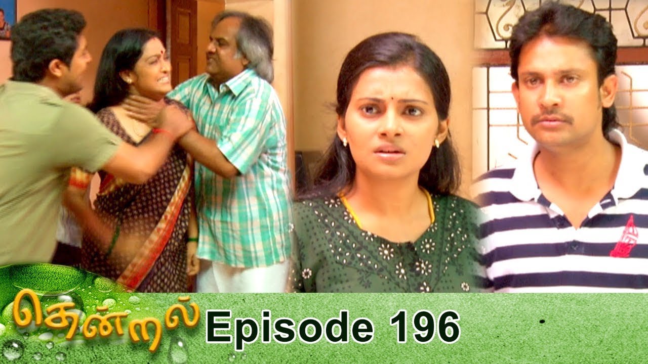 Thendral Episode 196, 25/07/2019 #VikatanPrimeTime