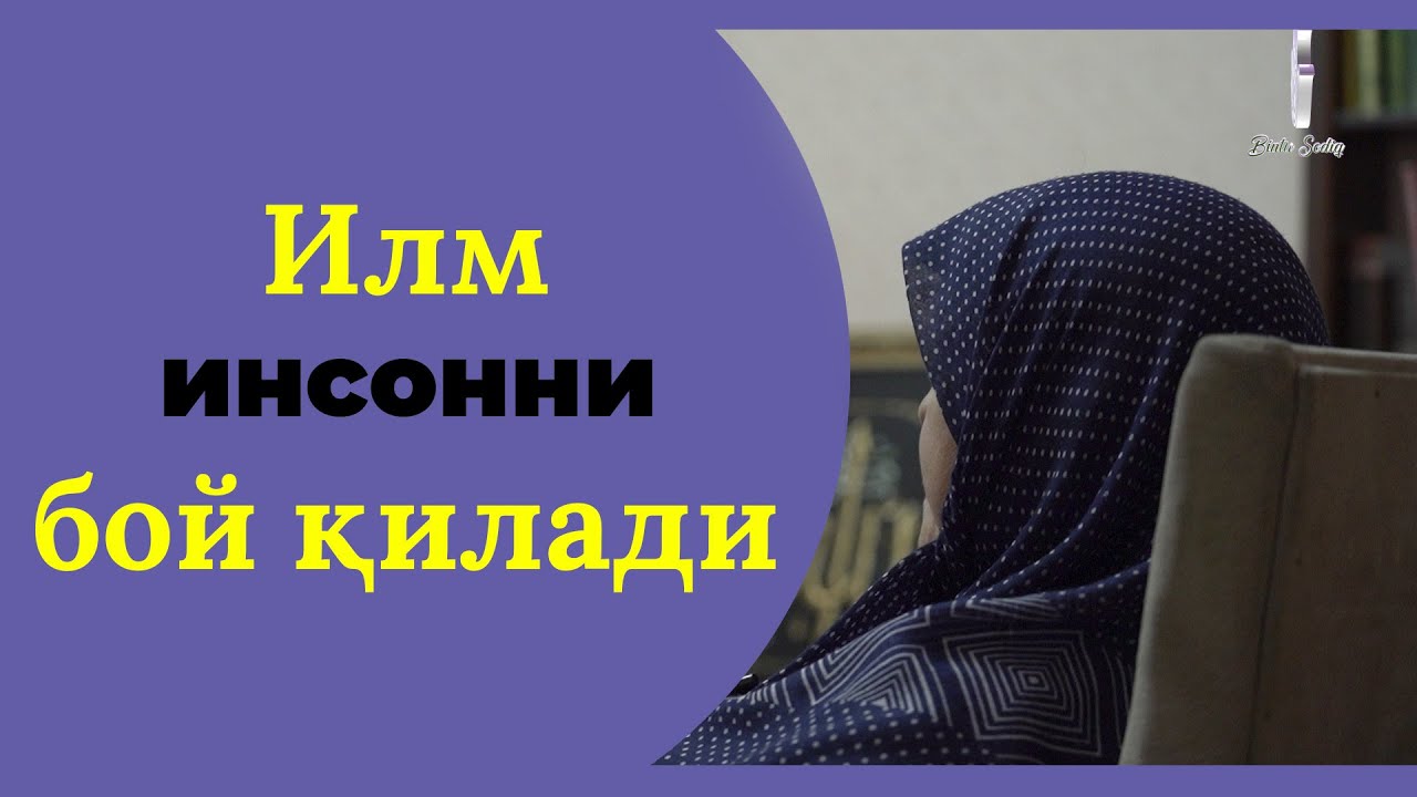 Оиша онамиз: 