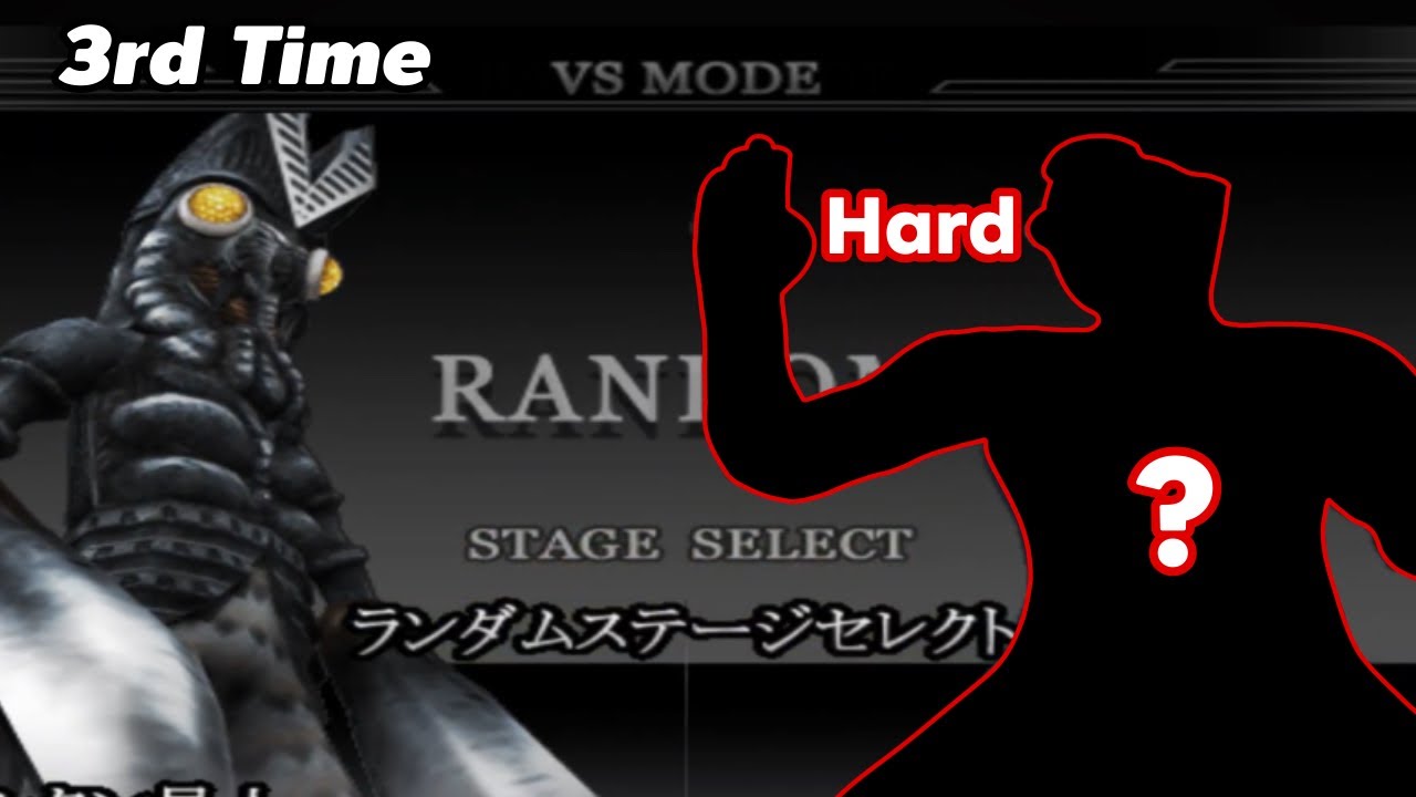 [3rd] Alien Baltan - Random Mode (Hard) - Ultraman Fighting Evolution Rebirth