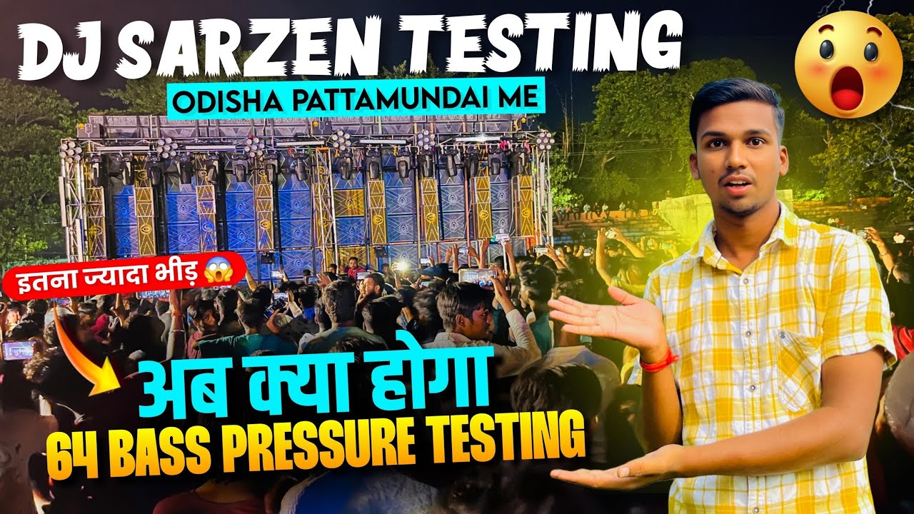 Dj Sarzen 1st Testing Video जींदगी में पहली बार ऐसा Khatarnak Sound सुना 😱 Odisha Pattamundai