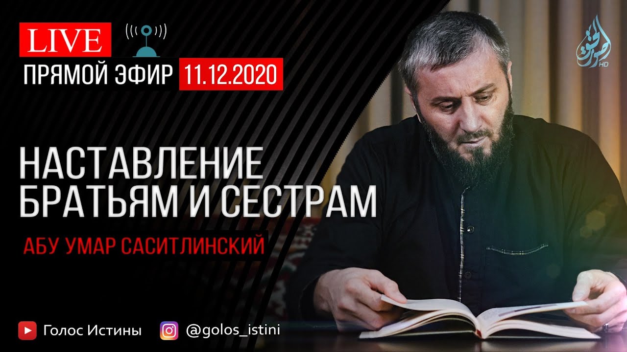 Вступительное слово о книге имама Ахмада | “Усуль Ас-Сунна” [1 Вступление] | Абу Умар Саситлинский