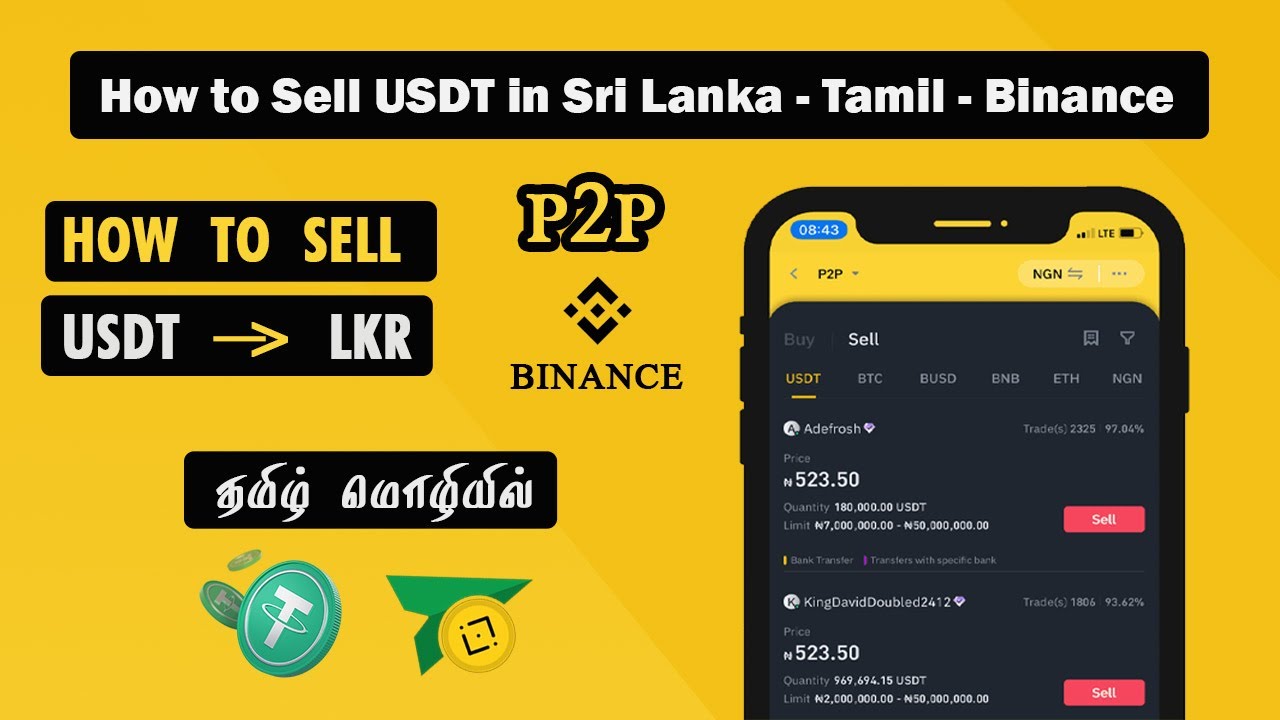 How to Sell USDT in Sri Lanka | Sell USDT On Binance P2P in Tamil | P2P #Binance #P2P