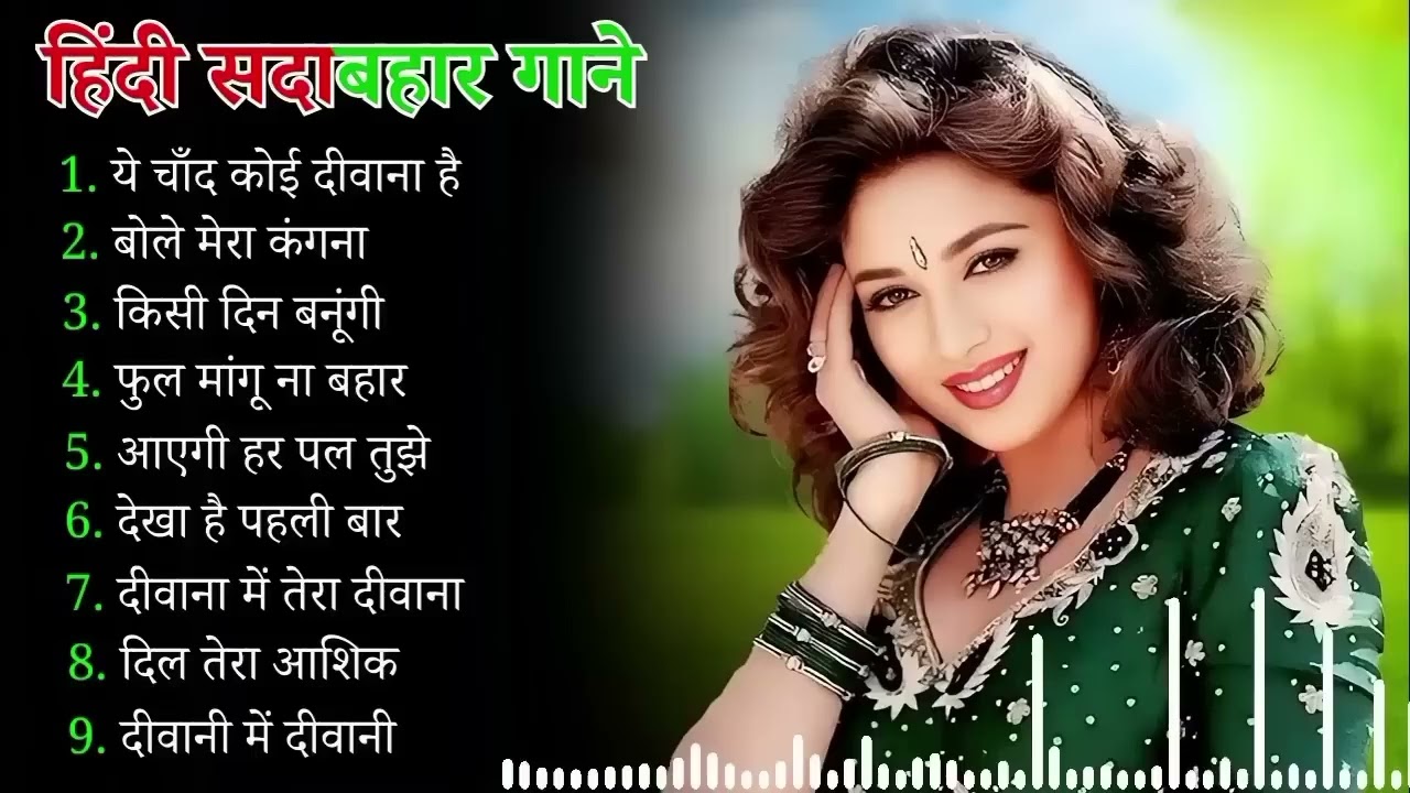 90'S Old Hindi Songs😍 90s Love Song💘 Sonu Nigam, Alka Yagnik, Udit Narayan, Kumar Sanu