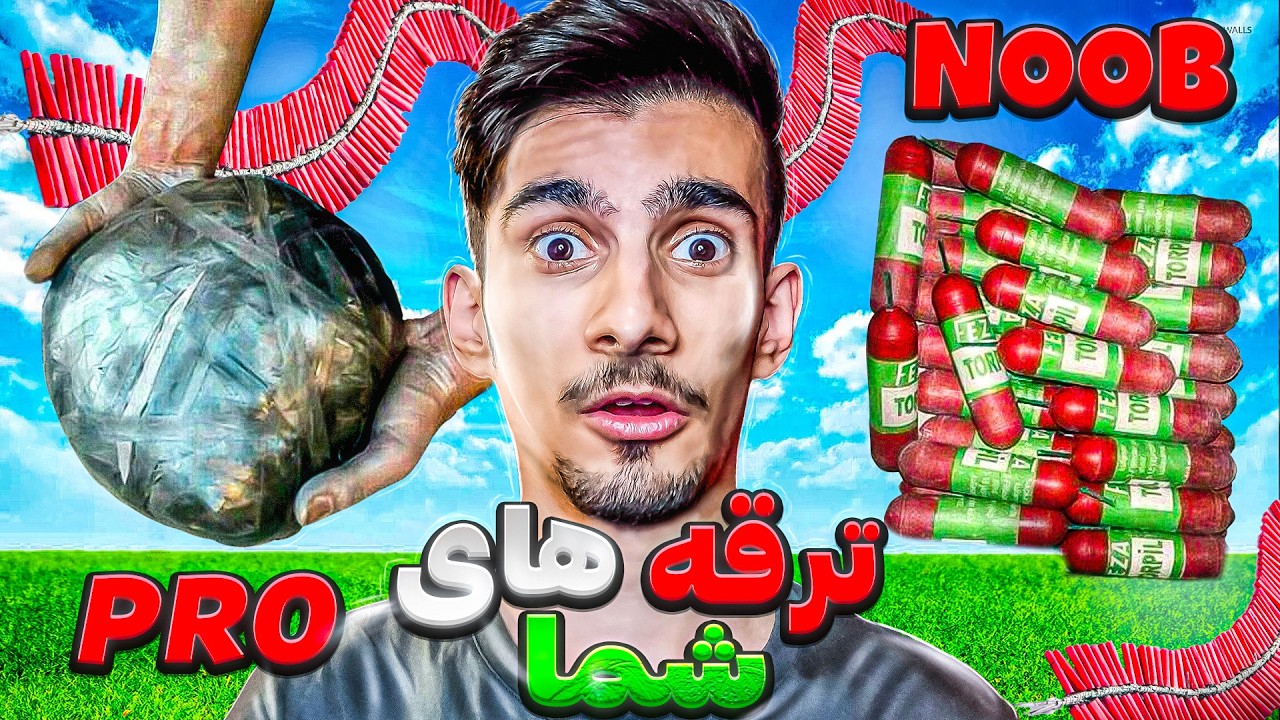 ویدیو ترقه های شما برای چهارشنبه سوری ،کانال جدید😈🧨