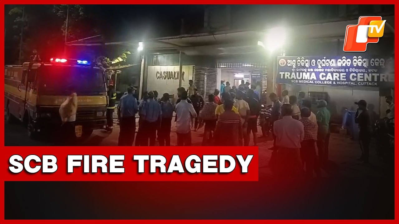 10 Killed After Fire Breaks Out At SCB Medical College & Hospital In Cuttack