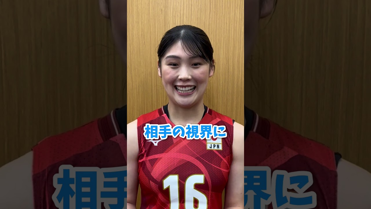 #黒後愛 選手の気まずい瞬間💦