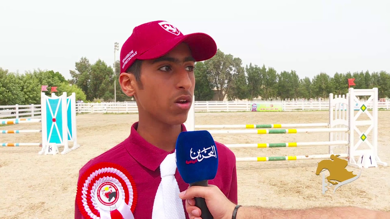 بطولة سمو الشيخ ناصر بن حمد لقفز الحواجز