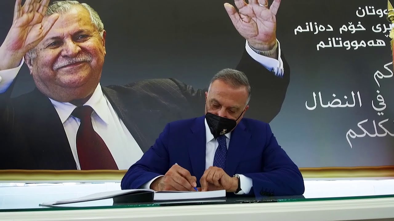 جانب من زيارة رئيس مجلس الوزراء السيد مصطفى الكاظمي الى السليمانية .