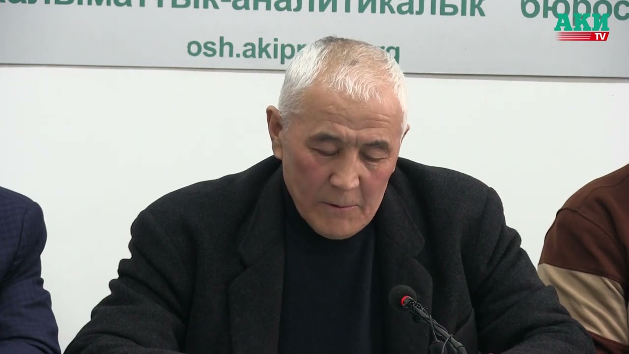 Ак-Турпак айылдык кеңешинин депутаттары айыл өкмөт башчы жана  төрагаларына нааразы болуп чыгышты