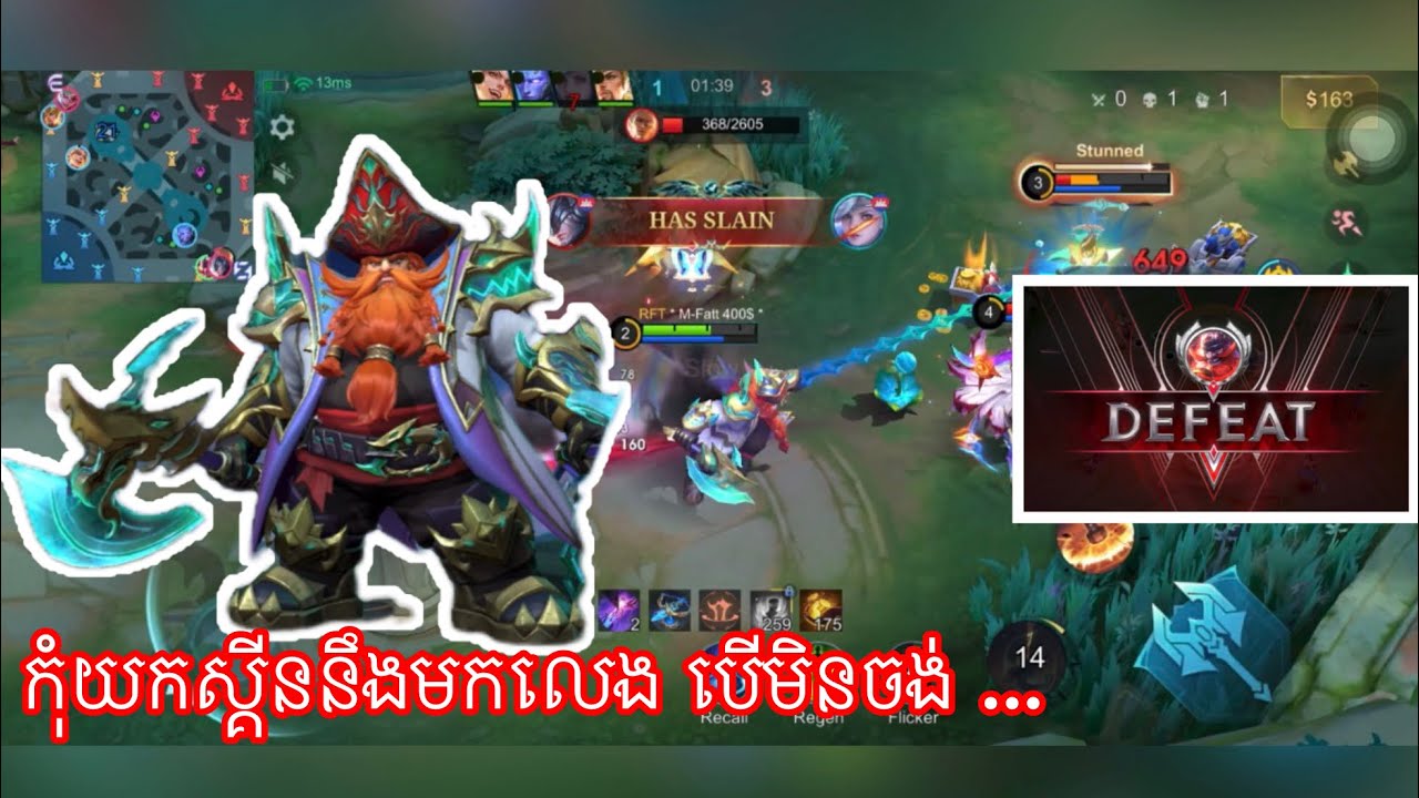 ❤️មកពីរស្គីន ឬ ទឹកដៃ 🤔🤔 || Mlbb ||