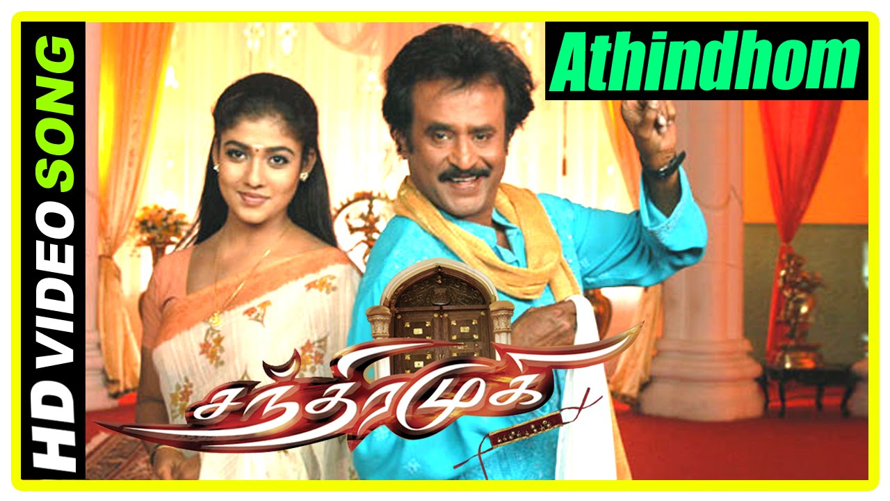 Chandramukhi Tamil Movie | Athinthom Video Song | Rajinikanth | Nayanthara | Jyothika | SP Balu