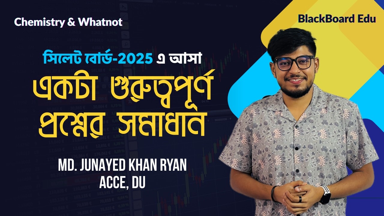 রসায়নের সিলেট বোর্ড-২৫ এ আসা একটা গুরুত্বপূর্ণ প্রশ্নের সমাধান | Chemistry & Whatnot