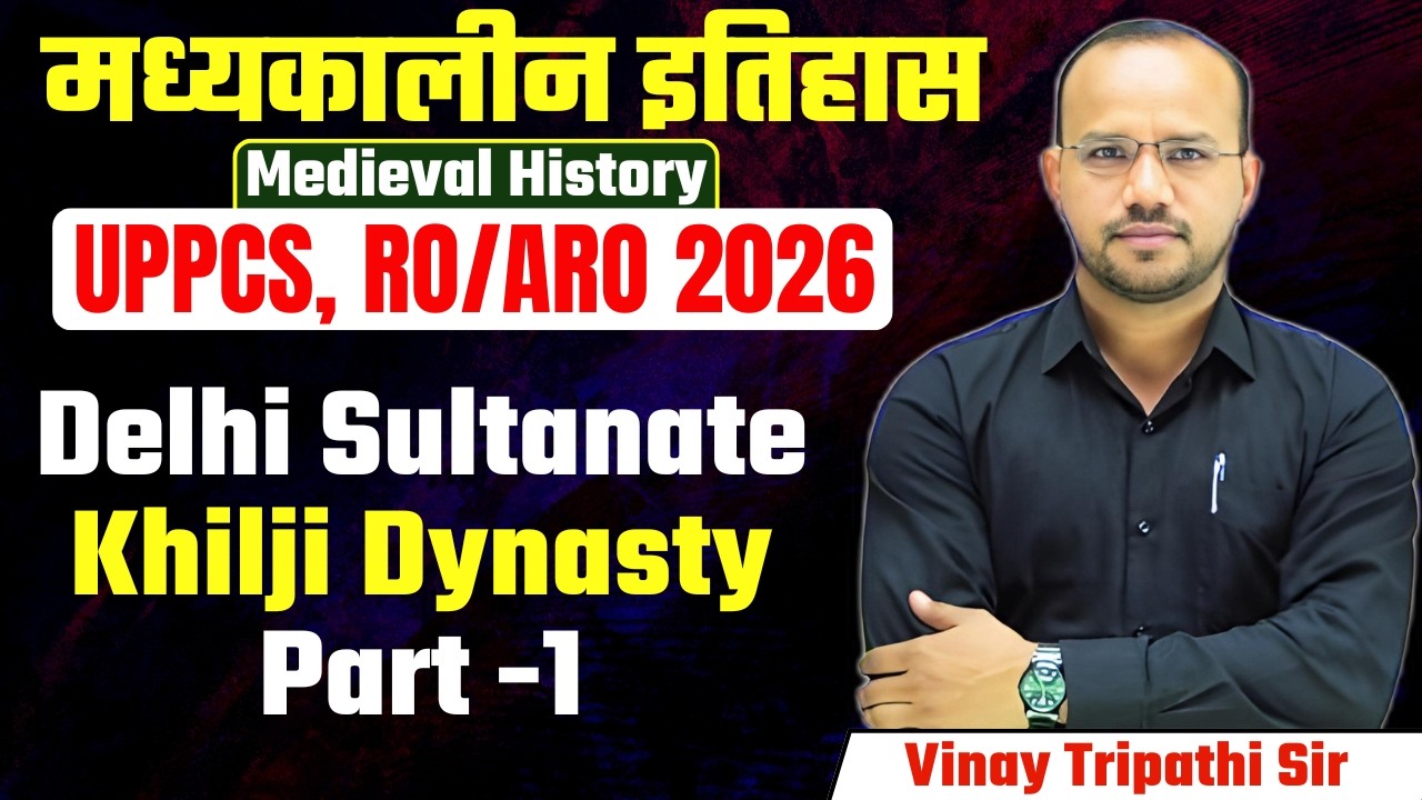 Delhi Sultanate Khilji Dynasty Part -1| UPPCS & RO/ARO 2026 Demo Class | Medieval History |Vinay Sir