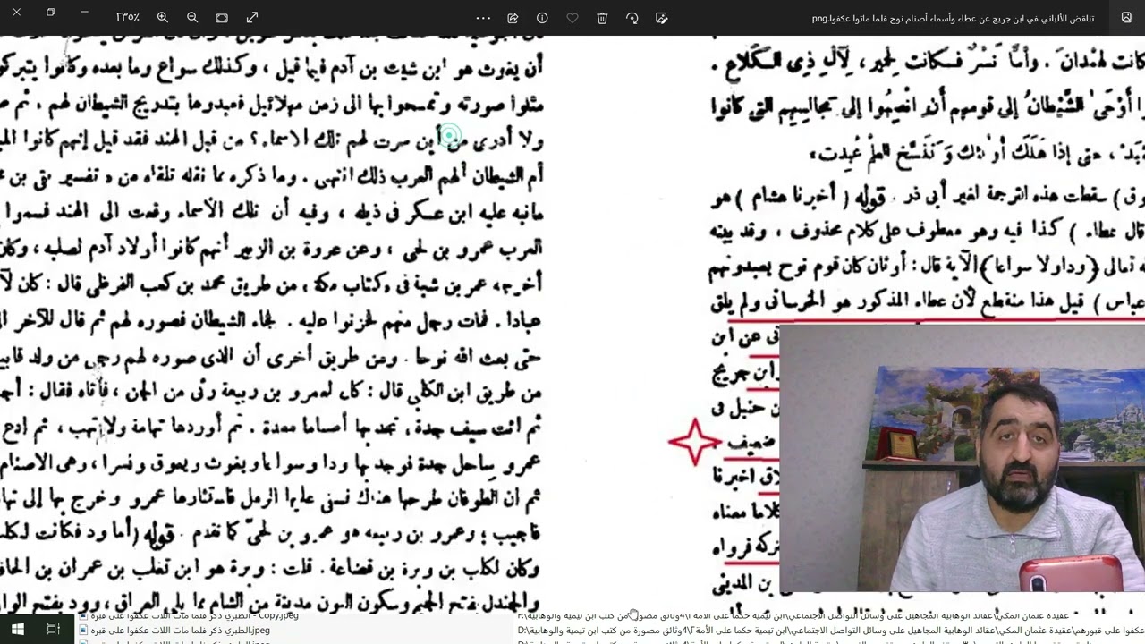 محاولة الحنبلي الطعن بأثر استسق لأمتك وسؤاله هل يجوز الاستغاثة بود وسواع بحجة أنهم كانوا قوم صالحين