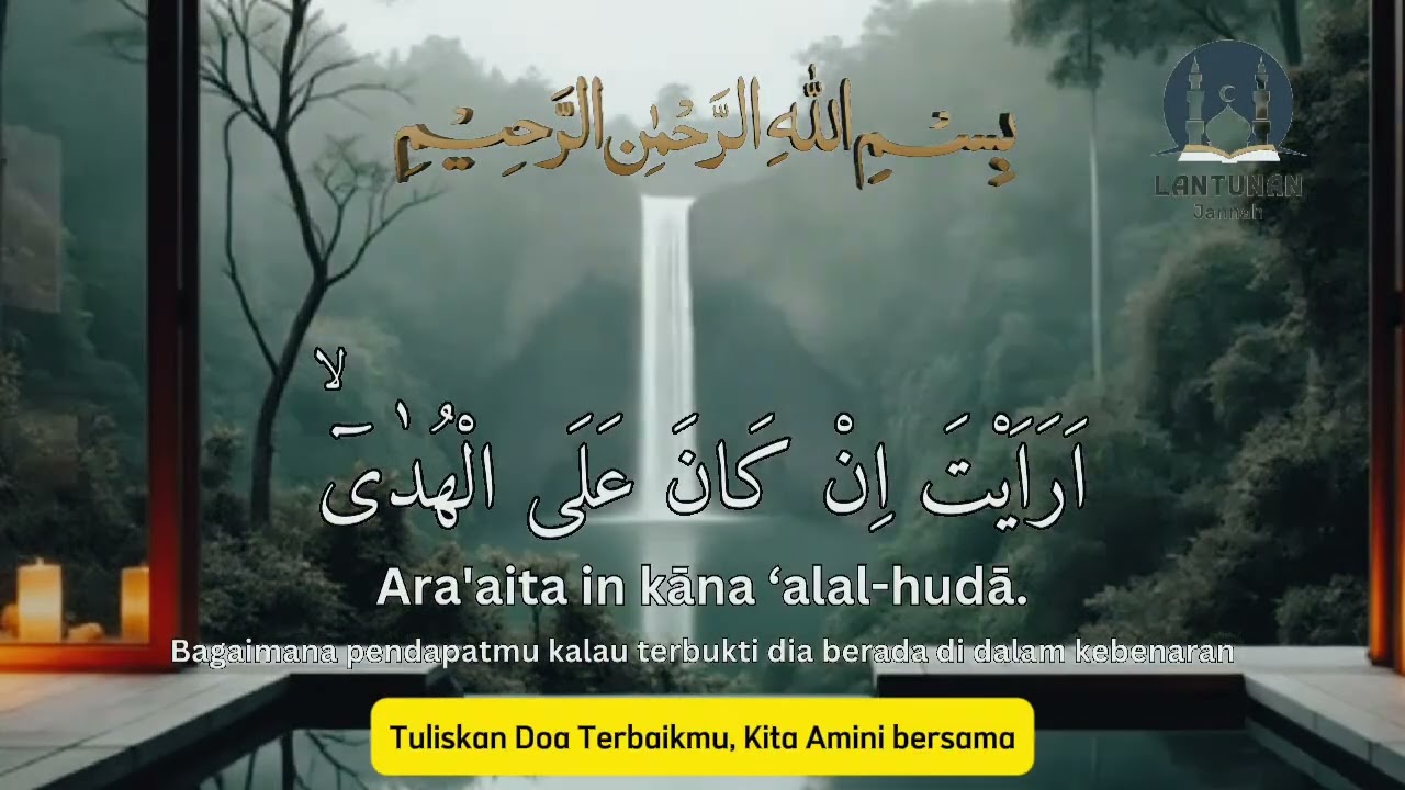 Ruhiy Taskin ❗ Qur&rsquo;on Tilovati Sizga Xotirjamlik Keltiradi &ndash; Uyqudan Oldin Tinglang