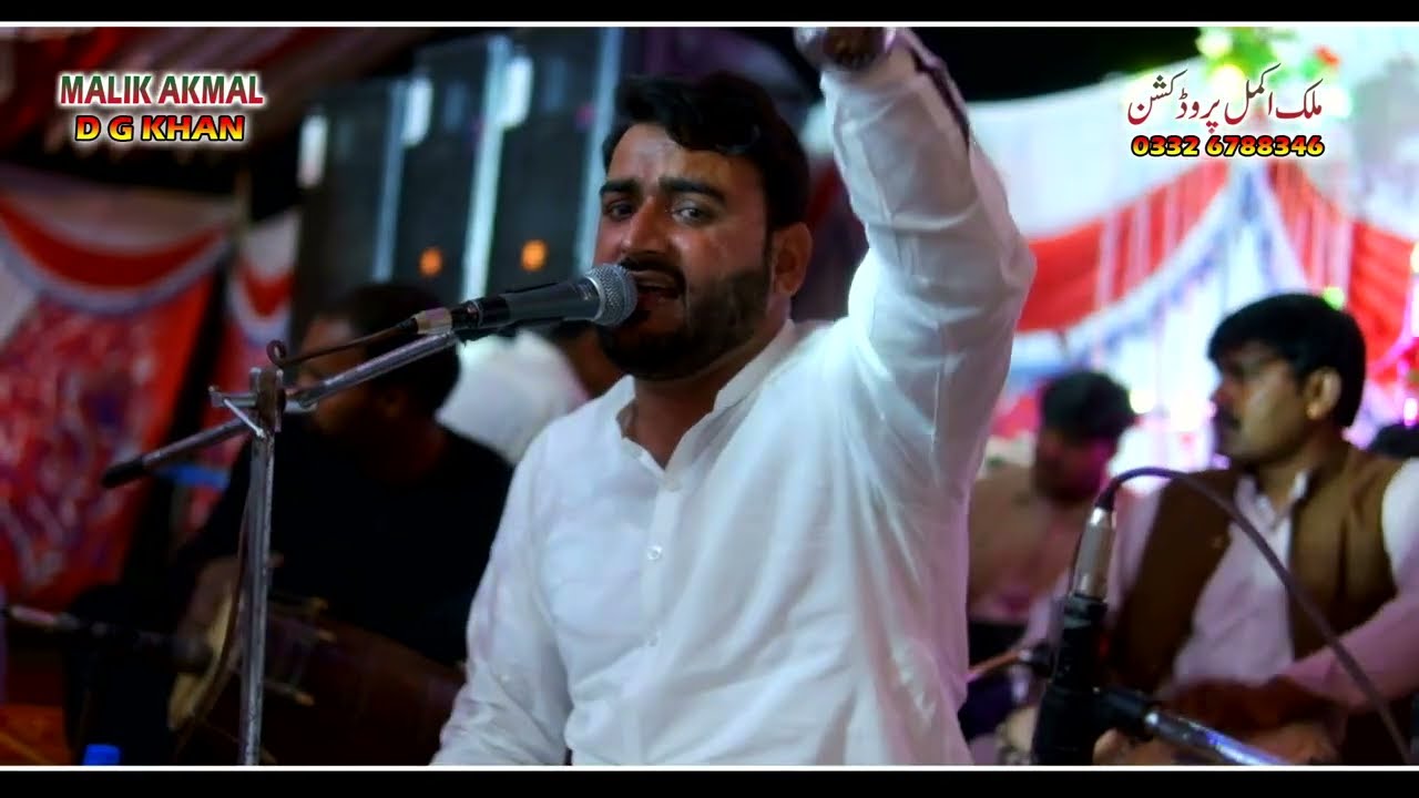 KOKAN DITTAN ASMAN TE [TARIQ SIYAAL ] MALIK AKMAL PRODUCTION 0332 6788346 DGK
