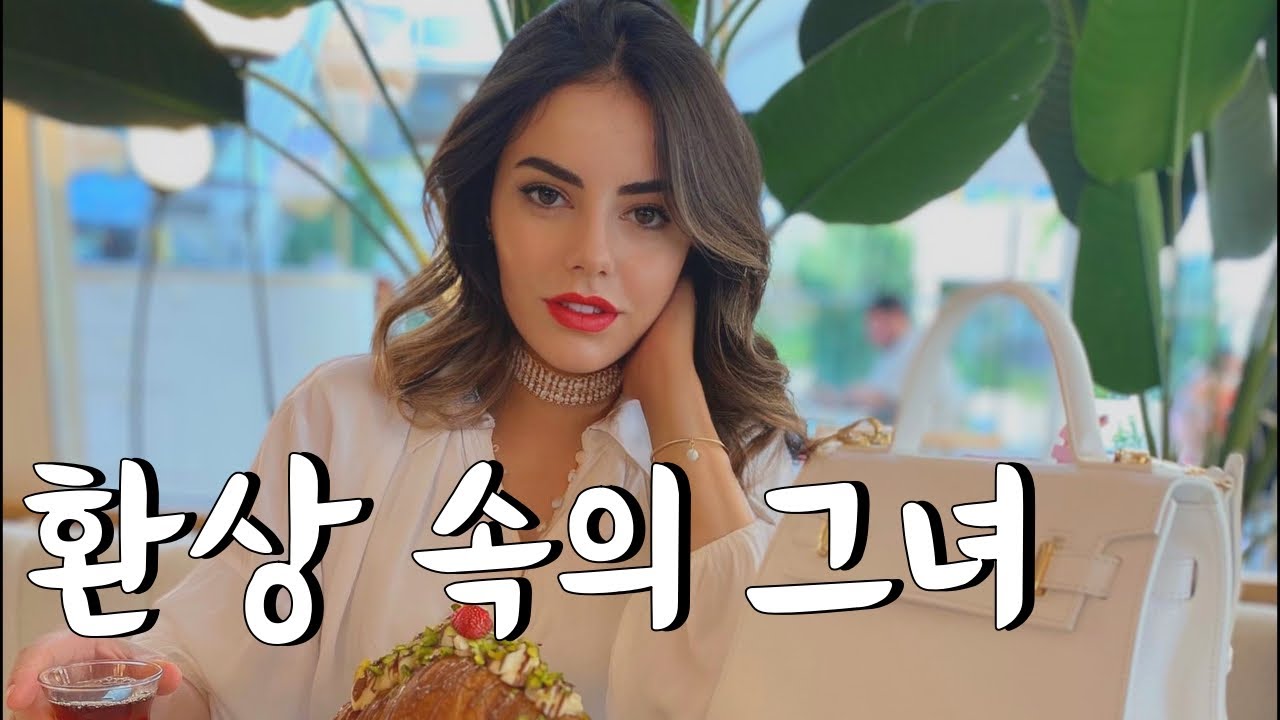 내겐 너무 완벽한 그녀 [국제커플] │ 여행의 이정표 NEXT(14)