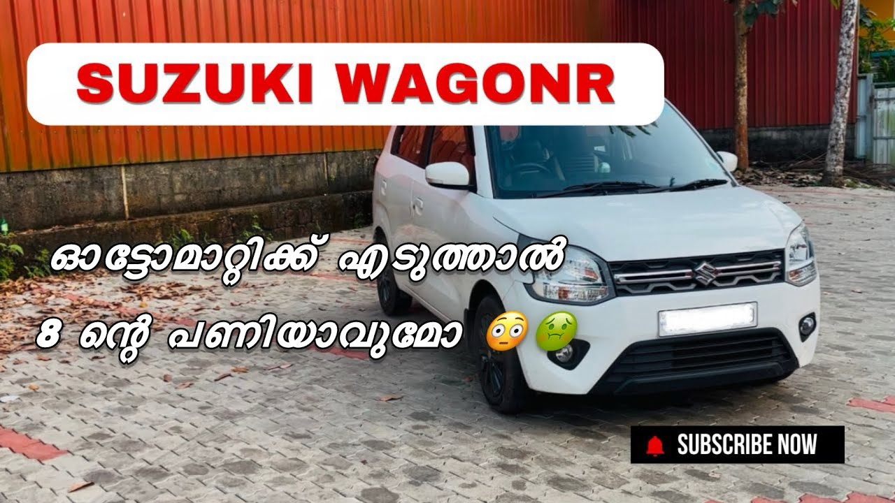 maruthi | Suzuki | wagonr | Malayalam | review | piston boys | zxi+ | automatic |