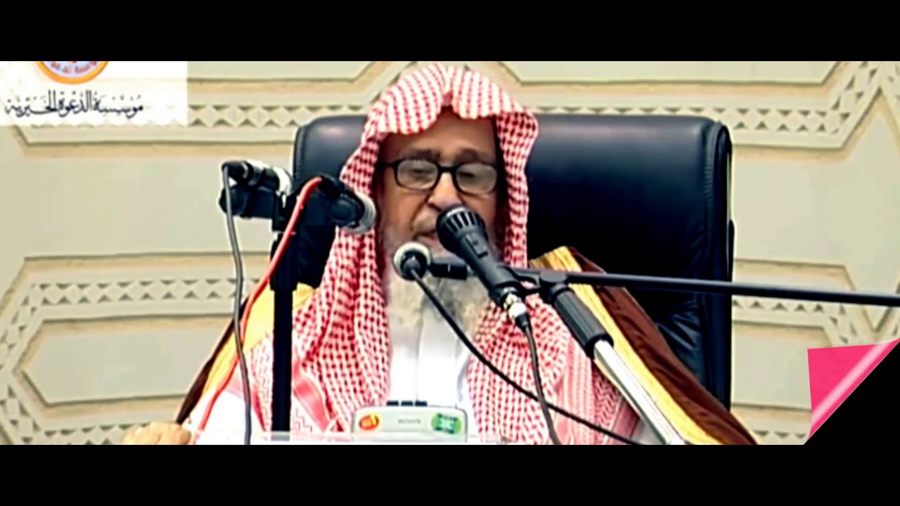 ولا تقربوا الزنا إنه كان فاحشة وساء سبيلا | الشيخ صالح الفوزان