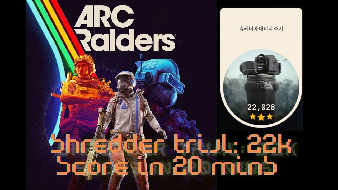 ARC Raiders | Shredder Trials: 22k Score in 20 Mins.Smooth and Fast