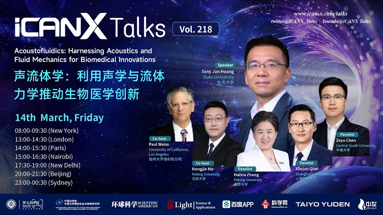 iCANX Talks vol.218 | Harnessing Acoustics and Fluid Mechanics for Biomedical Innovations