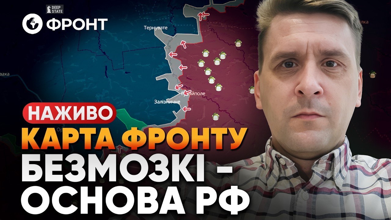 Огляд КАРТИ БОЙОВИХ ДІЙ від Коваленка 14 лютого | НАЖИВО