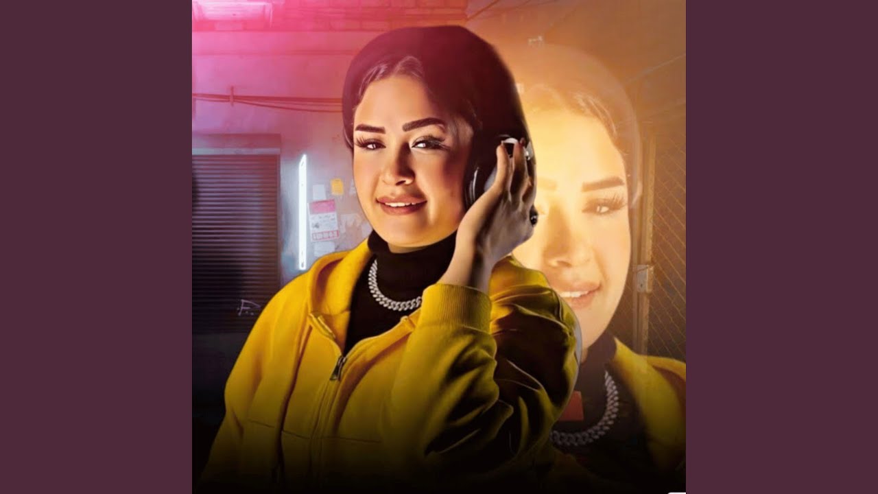 اللي تمنه فلوس رخيص