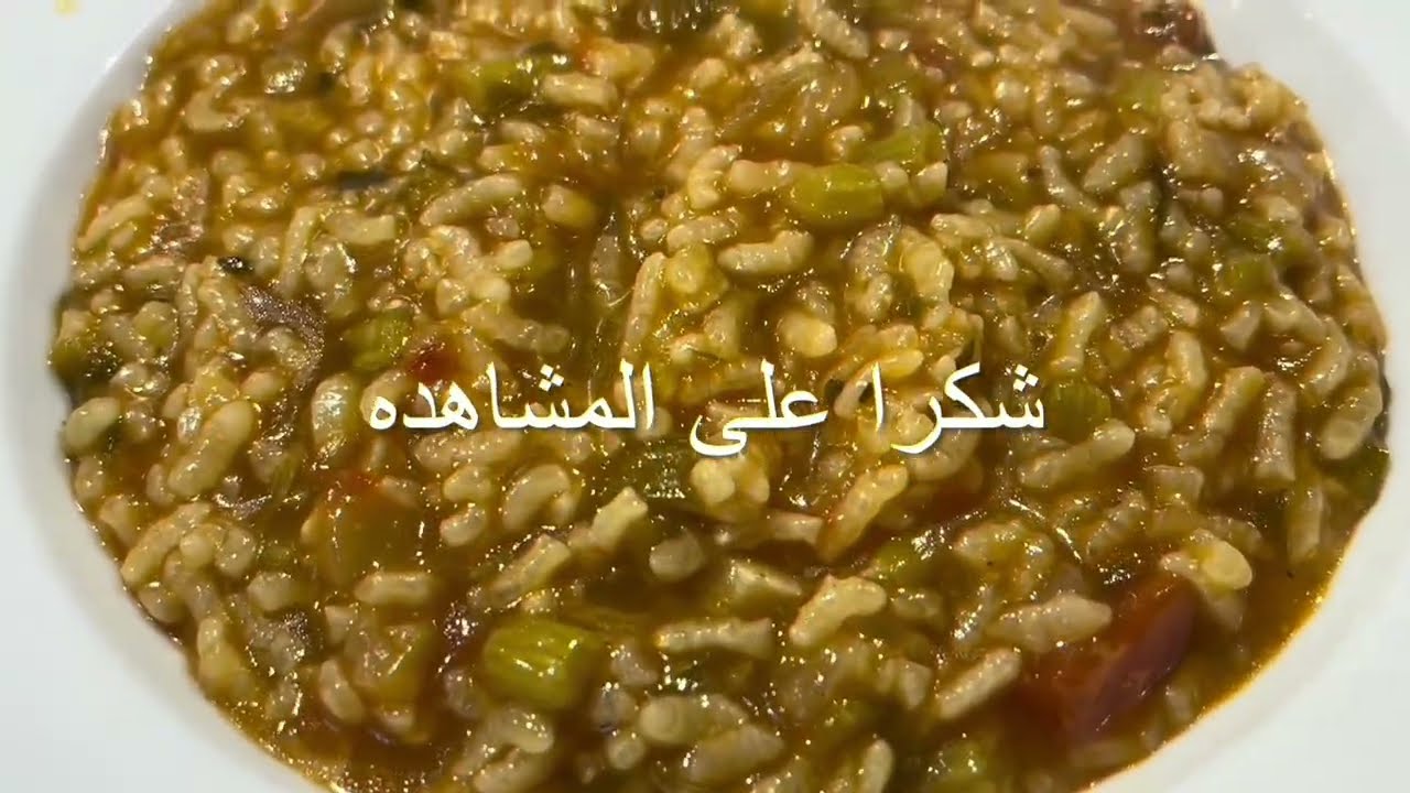 شوربة الخضروات النباتيه او صياميه على طريقه الشيف عامر 