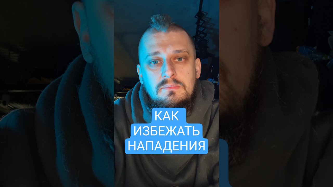 Правительство хочет что бы вы не могли себя защитить