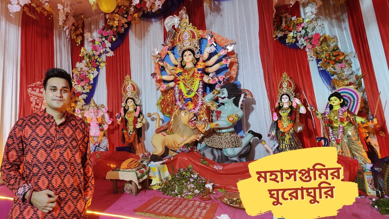 মহাসপ্তমি পুজায় ঘুরোঘুরি  । Moha Shopthomi Pujo | ১৪২৮ বঙ্গাব্দ  | 2021 😍😍 | Durga Puja