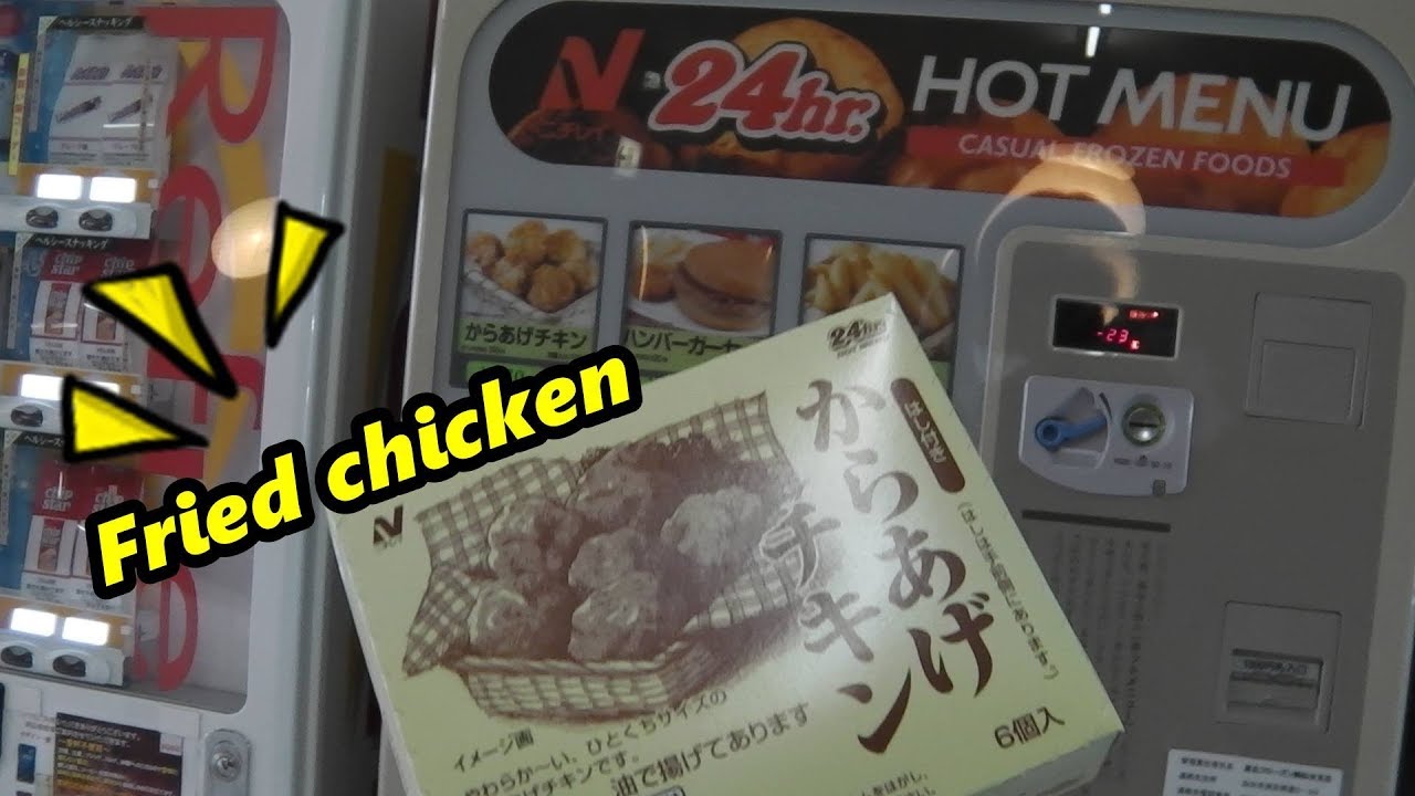 『ニチレイ』あったか軽食 自販機 レストラングルメ24(からあげちきん) Japanese Food Vending Machine(Fried chicken)