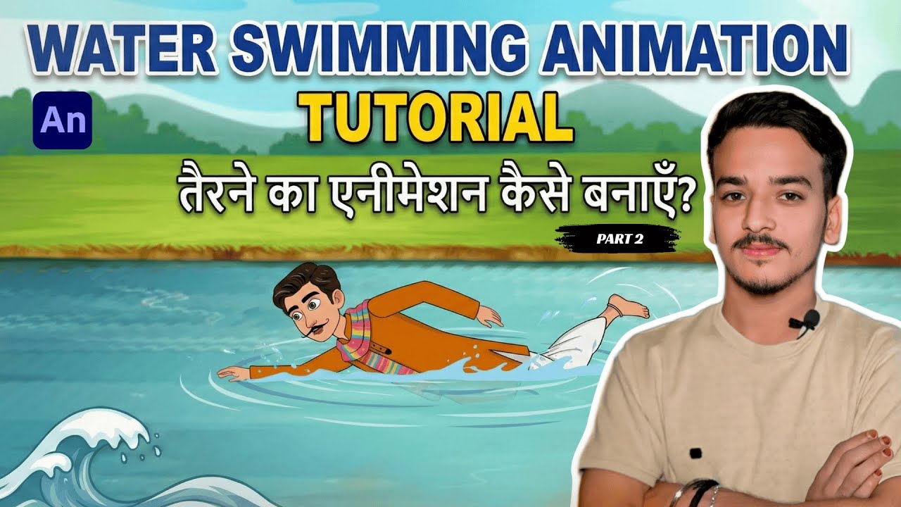 Water Swimming Animation Tutorial | तैरने का एनीमेशन कैसे बनाए | 2D Animation Hindi 2