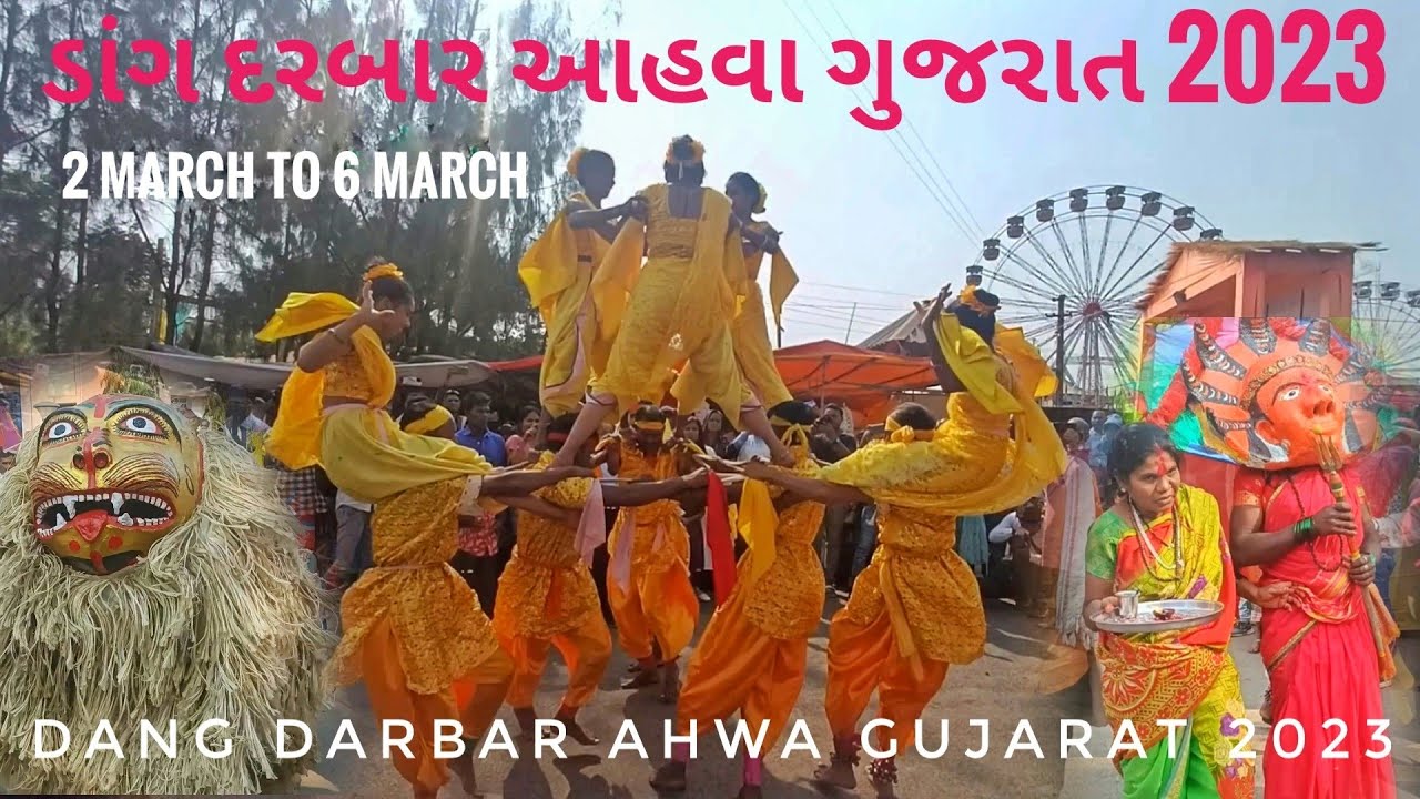 dang Darbar vlog ahwa dang Gujarat Dang Darbar 2023