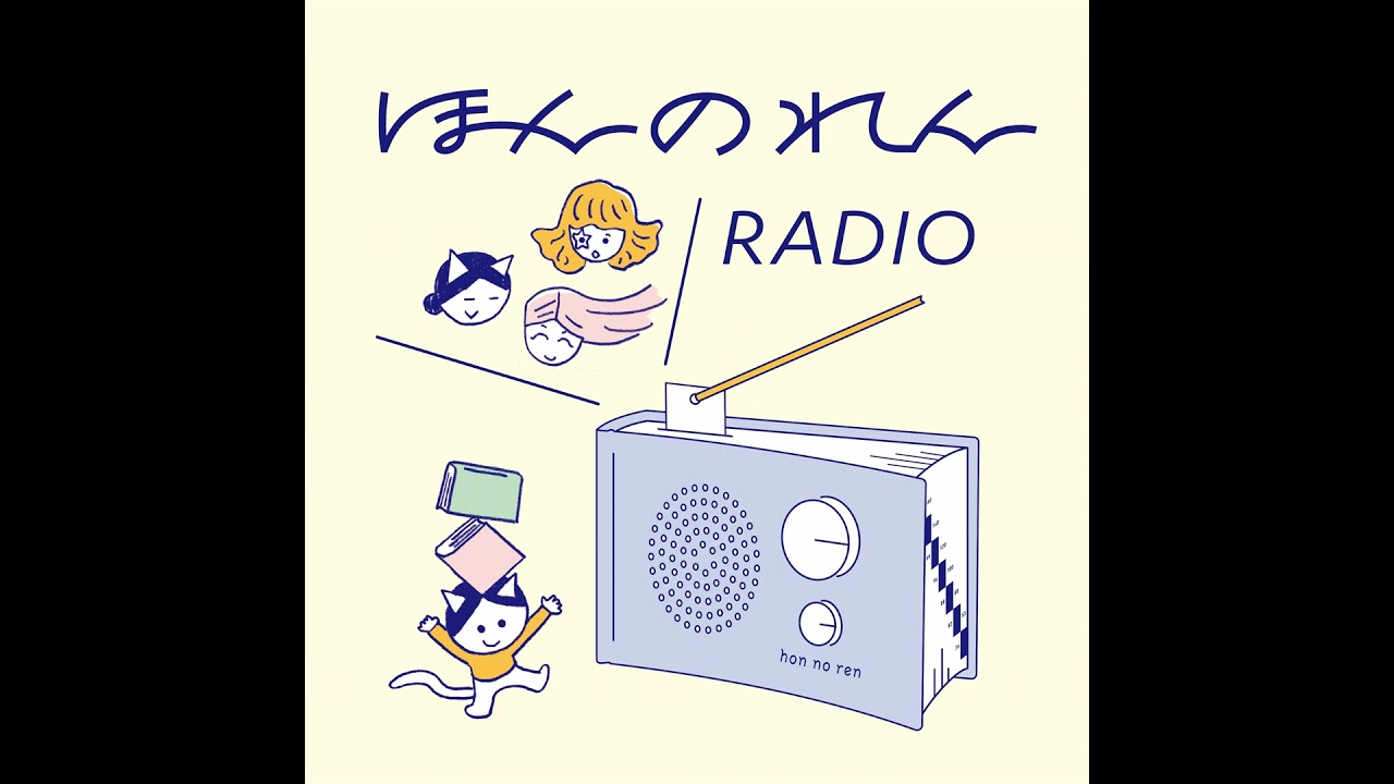 34-6.「ラジオただいま発酵中」小倉ヒラクさん&石崎嵩人さん登場！発酵旅のオススメ旅先は？？