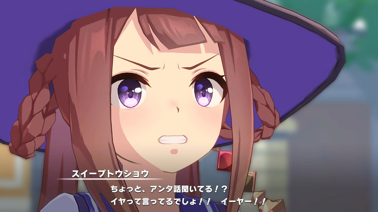 【ウマ娘】スイーピー先輩、迫真の「イーーヤーー！！」