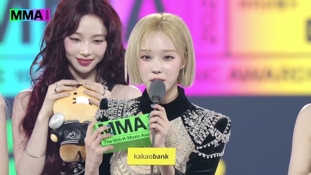 [#MMA2024] aespa - 올해의 아티스트 수상소감 | #aespa #에스파 #MMA2024 #MMA