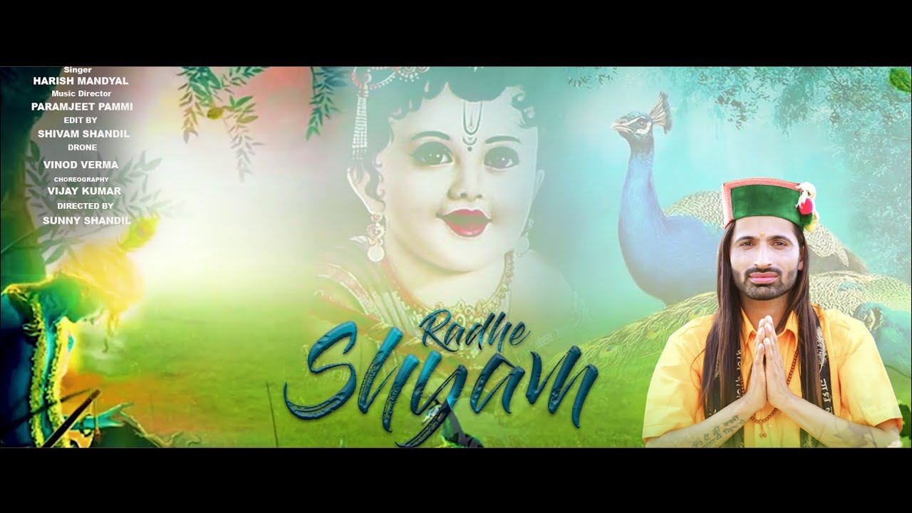 RADHE SHYAM ||Official Video || HARISH MANDYAL ||LATEST BHAJAN  2022 ||