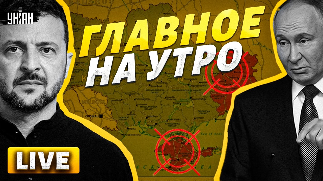 ⚡️СРОЧНО, КРУШЕНИЕ самолета Путина! Это ДОБИЛО Россию. СДАЮТ Крым и Донбасс / Главное на 21.02