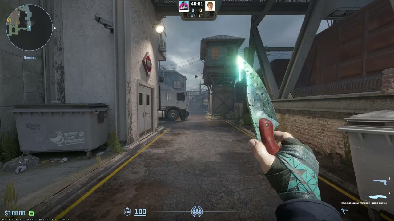 Counter strike 2 set 500usd