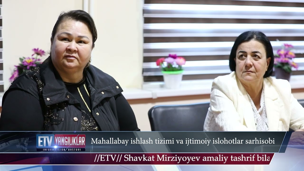 17 02 26  Yangilik ID Mahallabay ishlash tizimi va ijtimoiy islohotlar sarhisobi