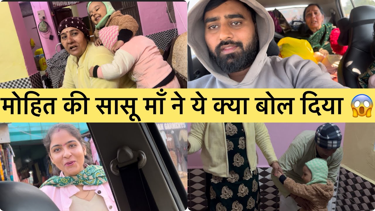 हम चले गाँव में अब तो निक्की को लेकर आएँगे 🥰