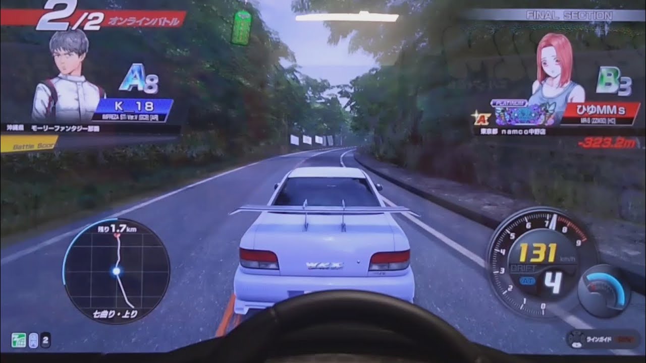 頭文字D/ｵﾝﾗｲﾝバトル…(A8)K_18 vs (B3)ひゆMMs
